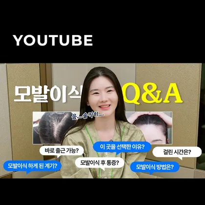 드림헤어라인 유튜브
