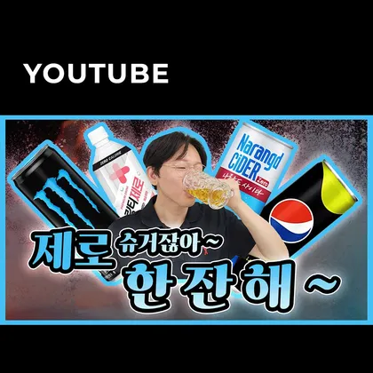 강남클리어치과 유튜브
