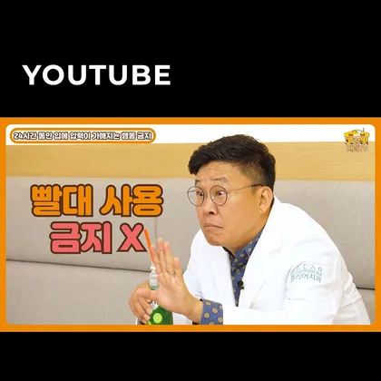강남클리어치과 임플란트편