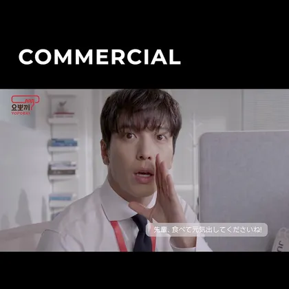 요뽀끼 정용화 1편
