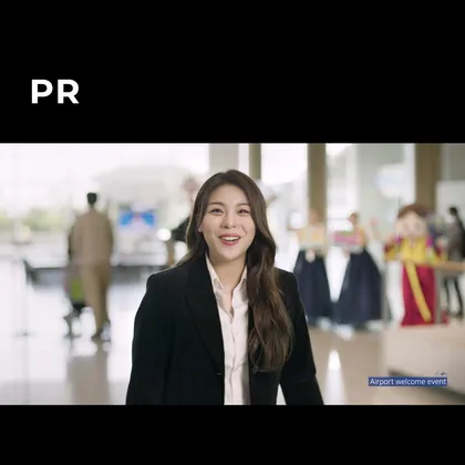 한국관광공사 홍보영상